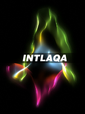 INTLAQA logo placeholder